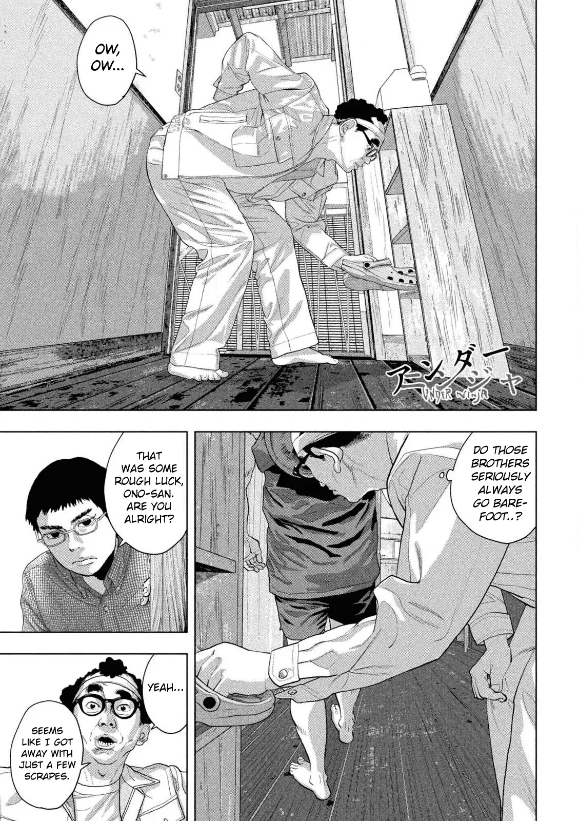 Read Under Ninja Manga Online