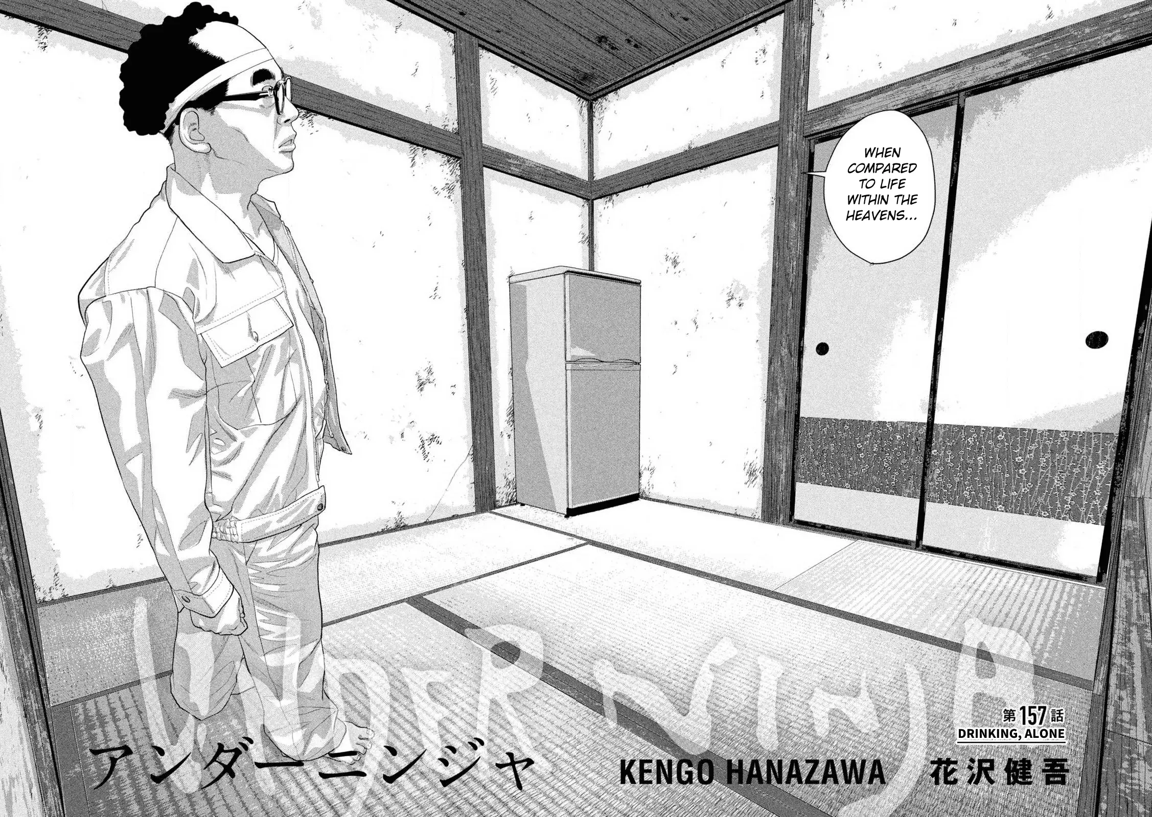 Read Under Ninja Manga Online