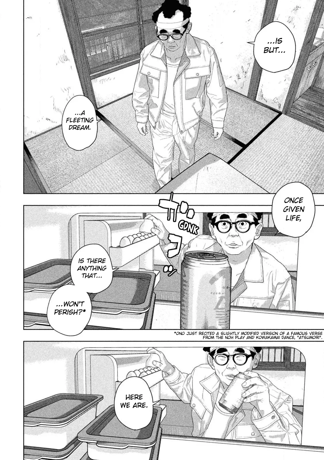 Read Under Ninja Manga Online