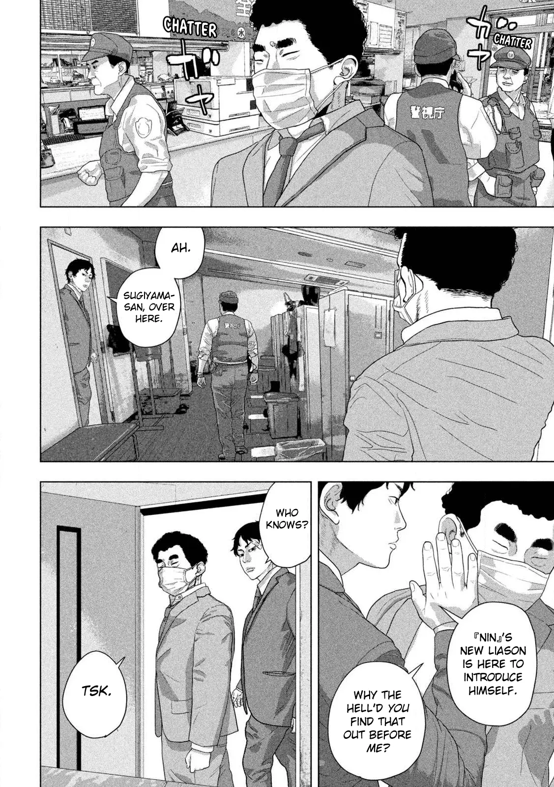 Read Under Ninja Manga Online