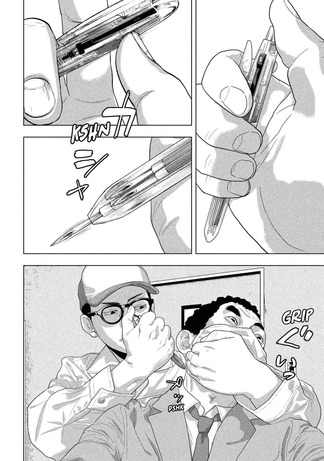 Read Under Ninja Manga Online