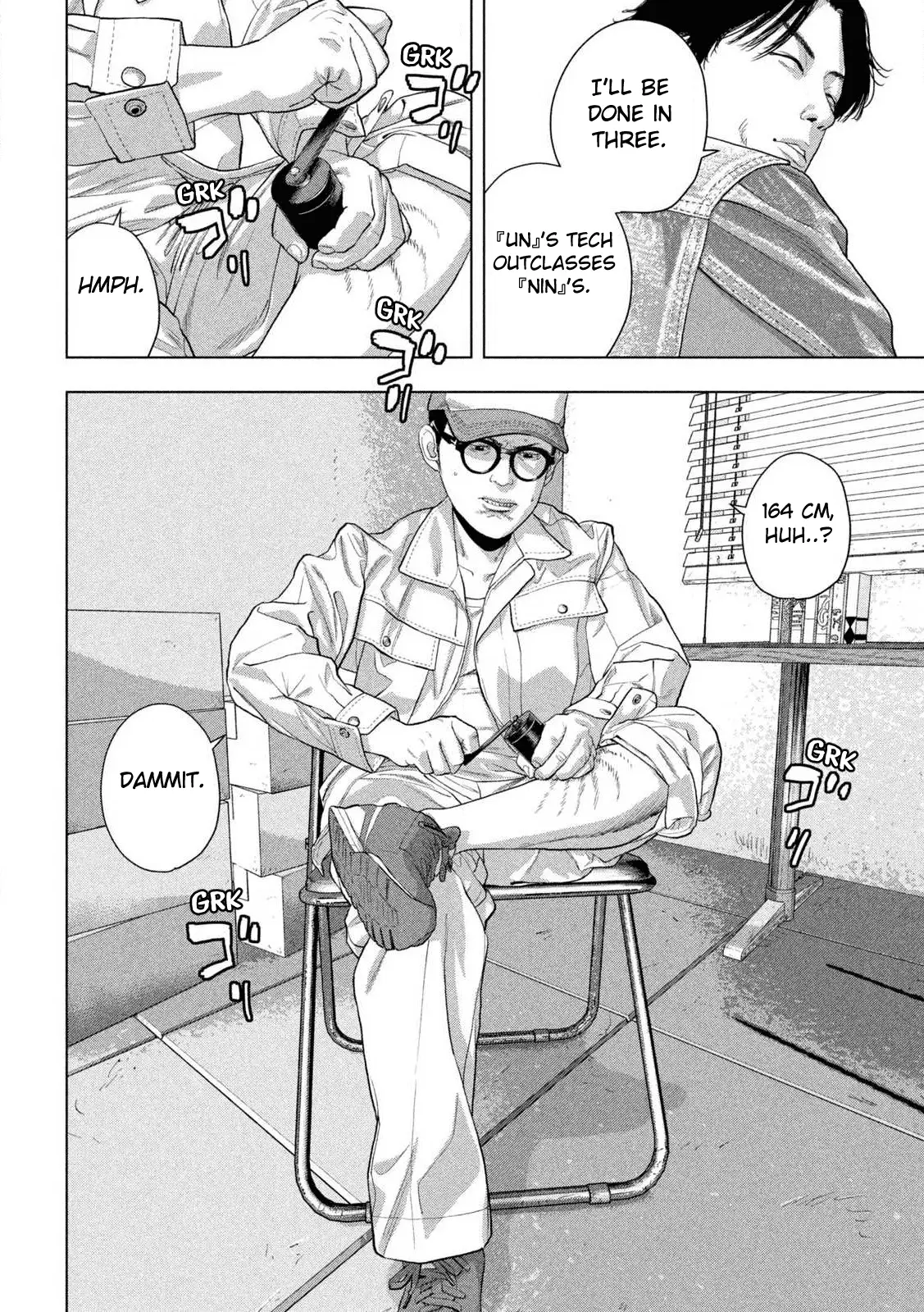Read Under Ninja Manga Online