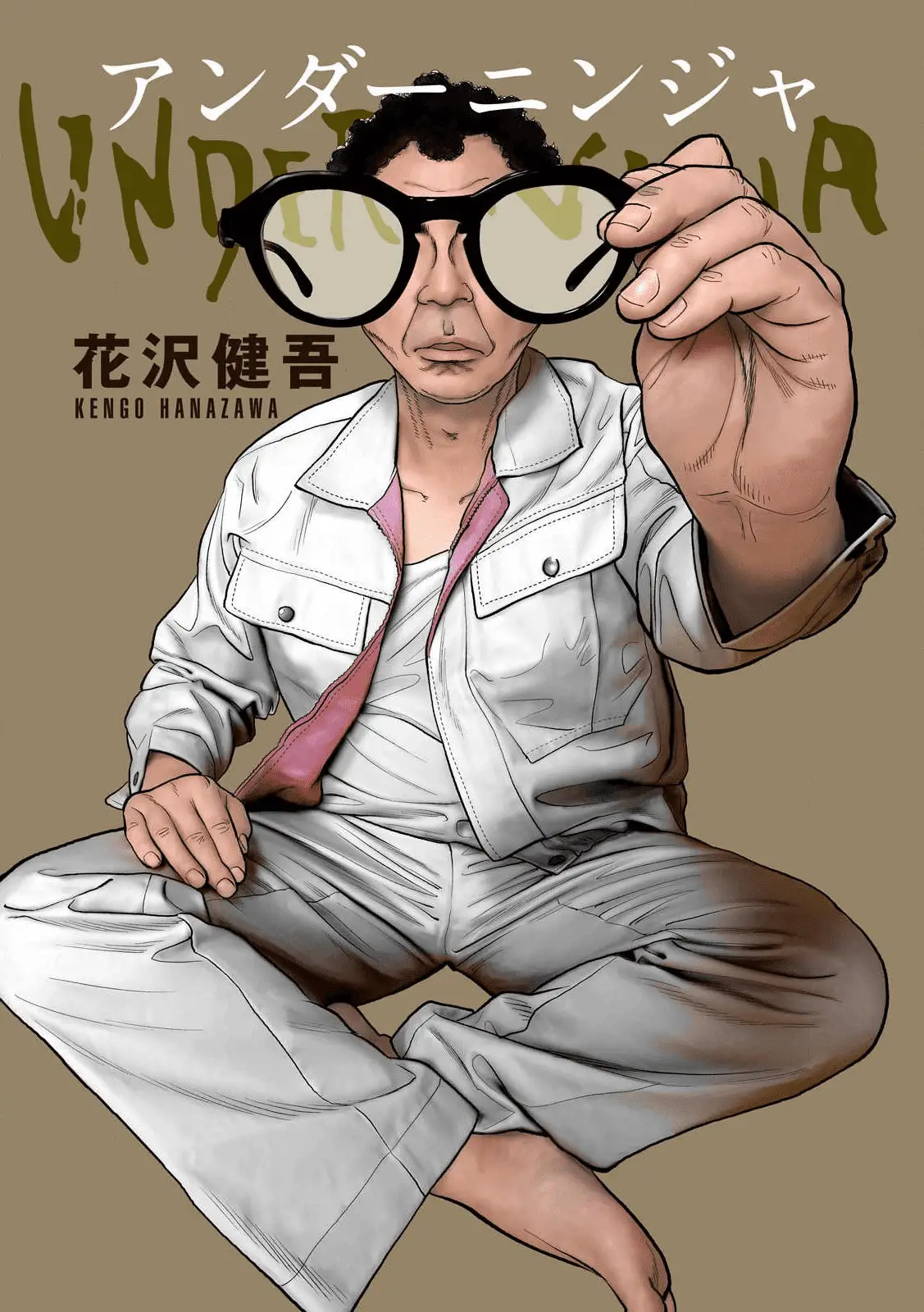 Read Under Ninja Manga Online