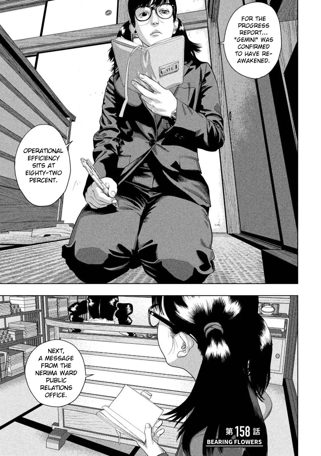 Read Under Ninja Manga Online