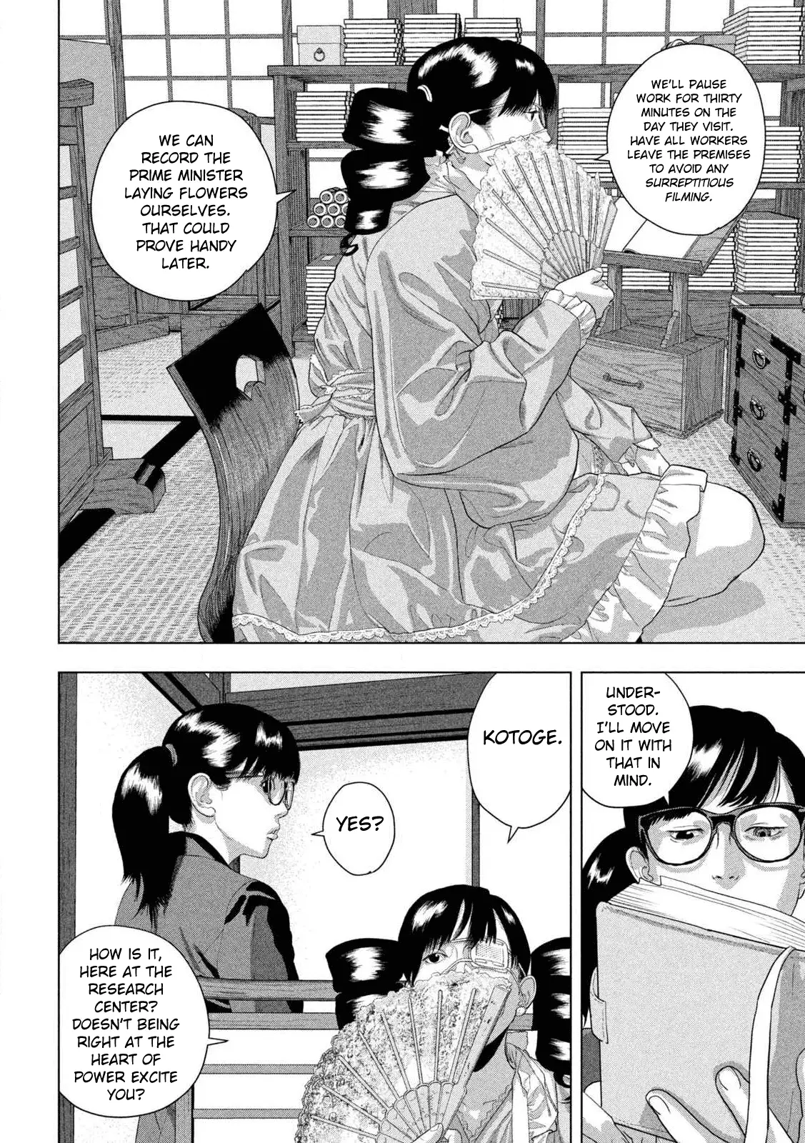Read Under Ninja Manga Online