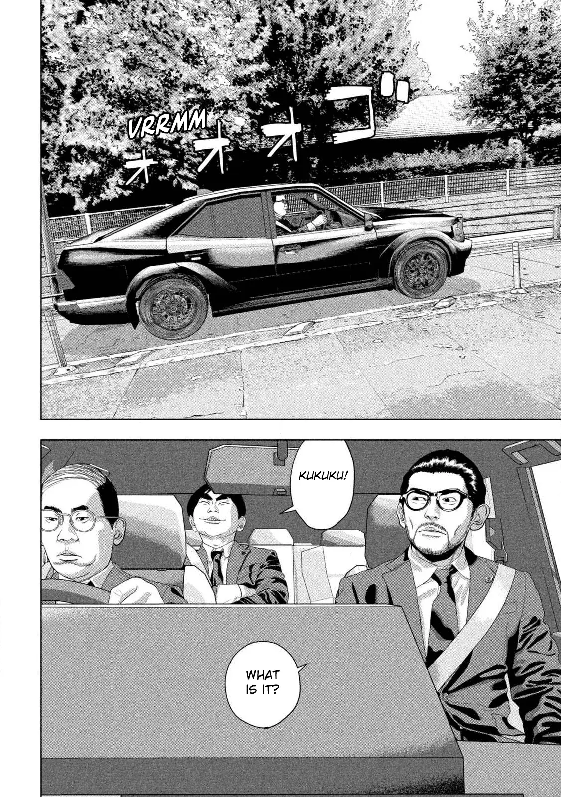 Read Under Ninja Manga Online