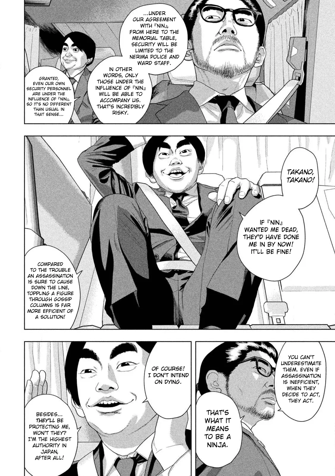 Read Under Ninja Manga Online