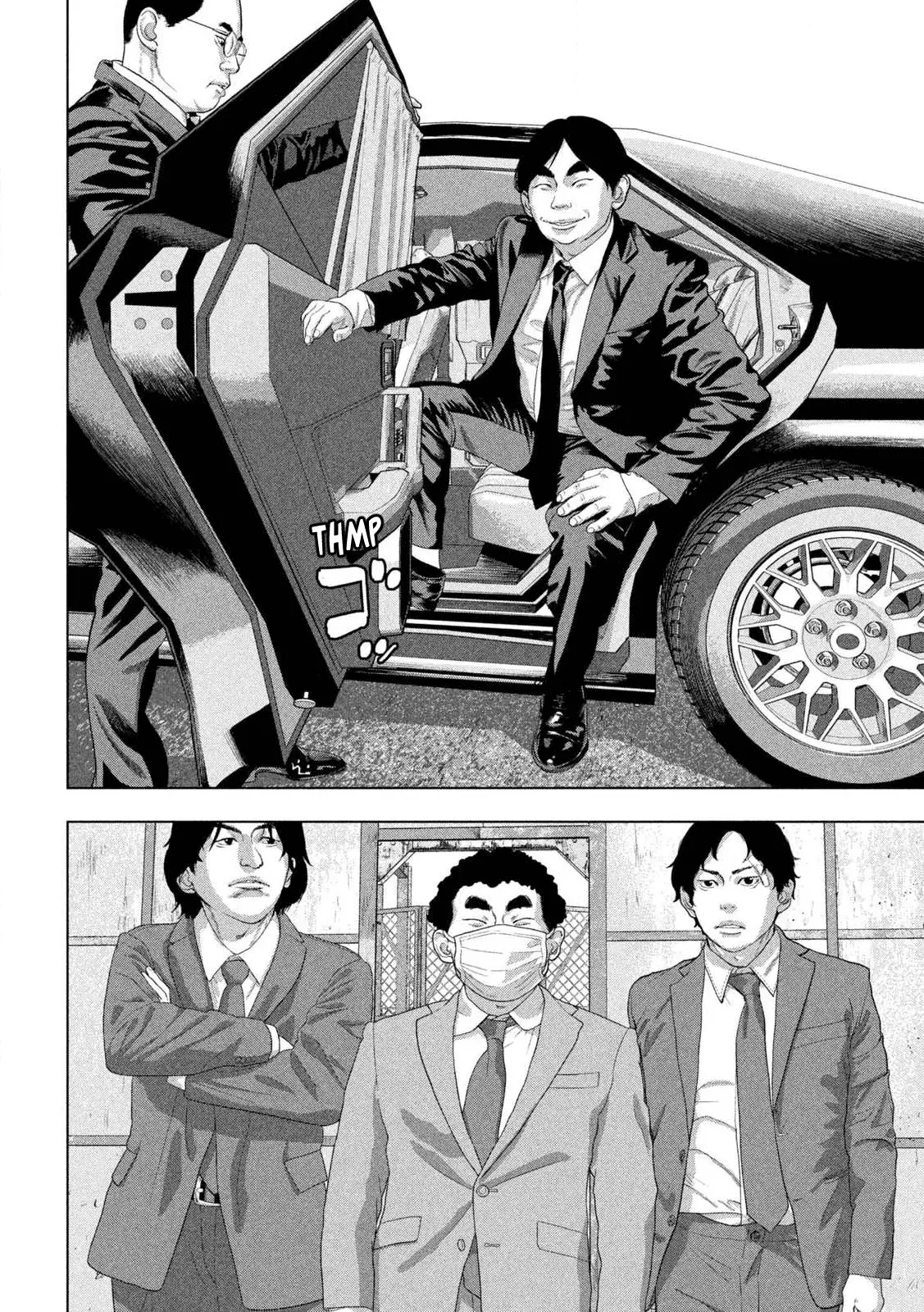 Read Under Ninja Manga Online