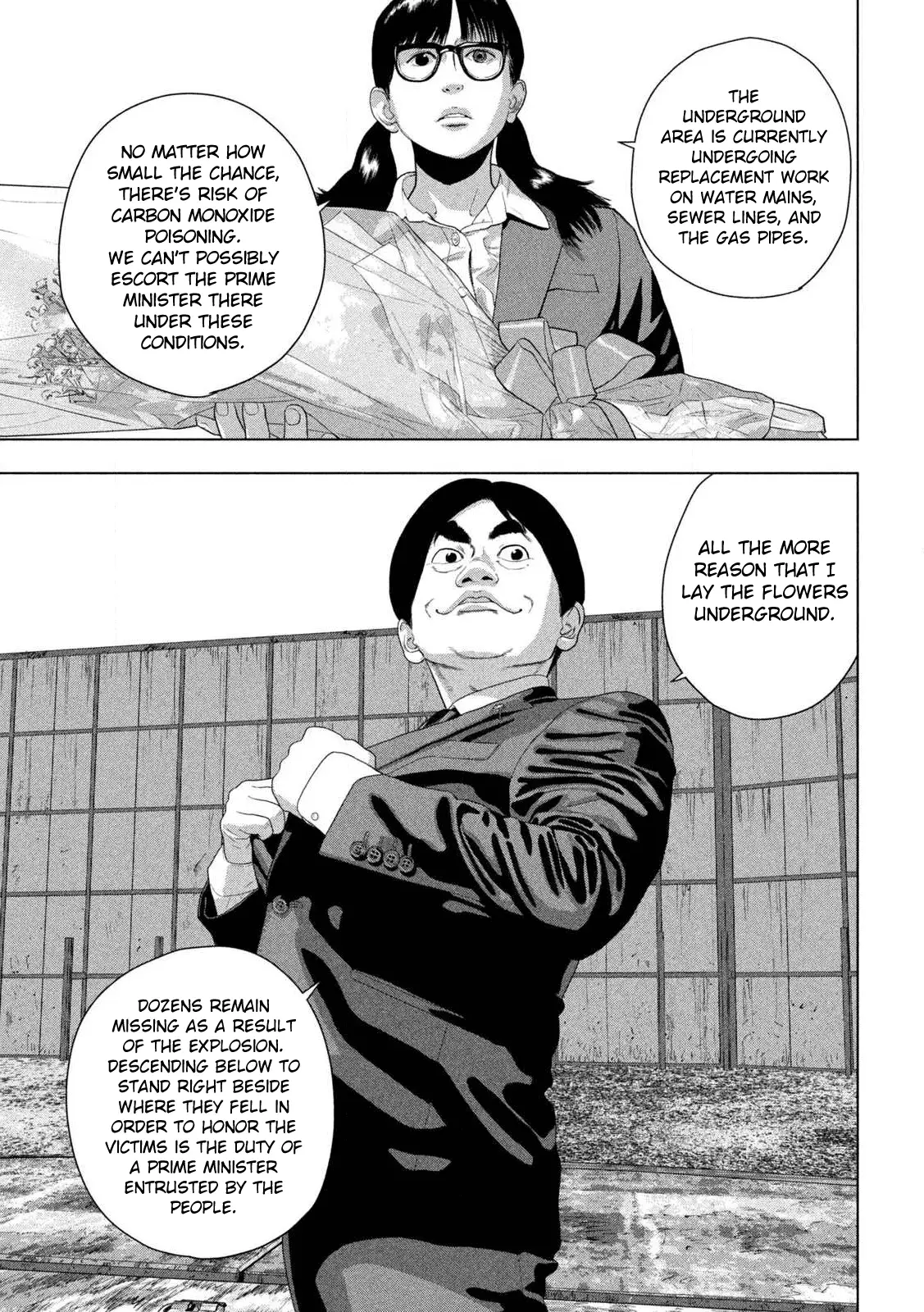 Read Under Ninja Manga Online
