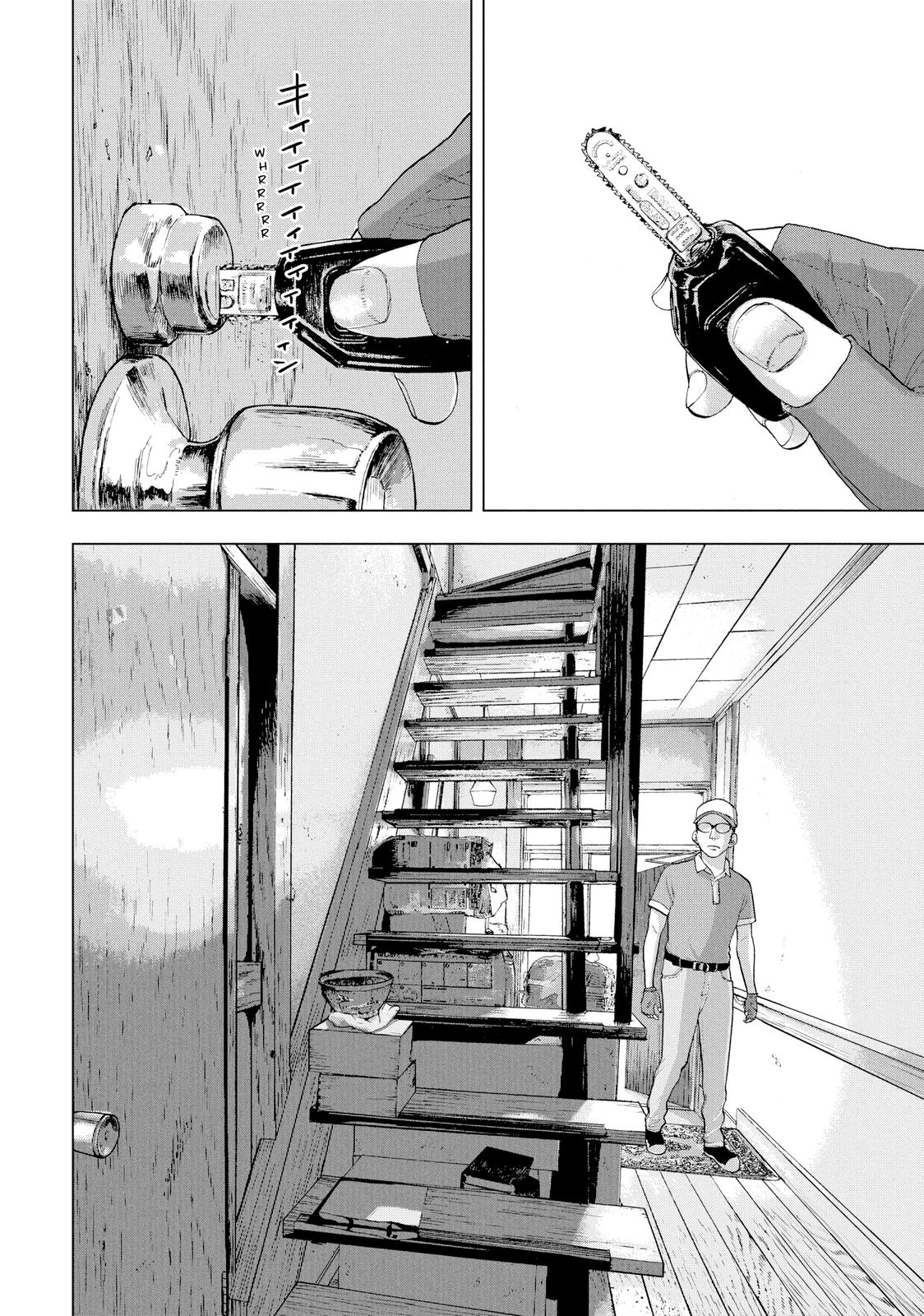 Read Under Ninja Manga Online