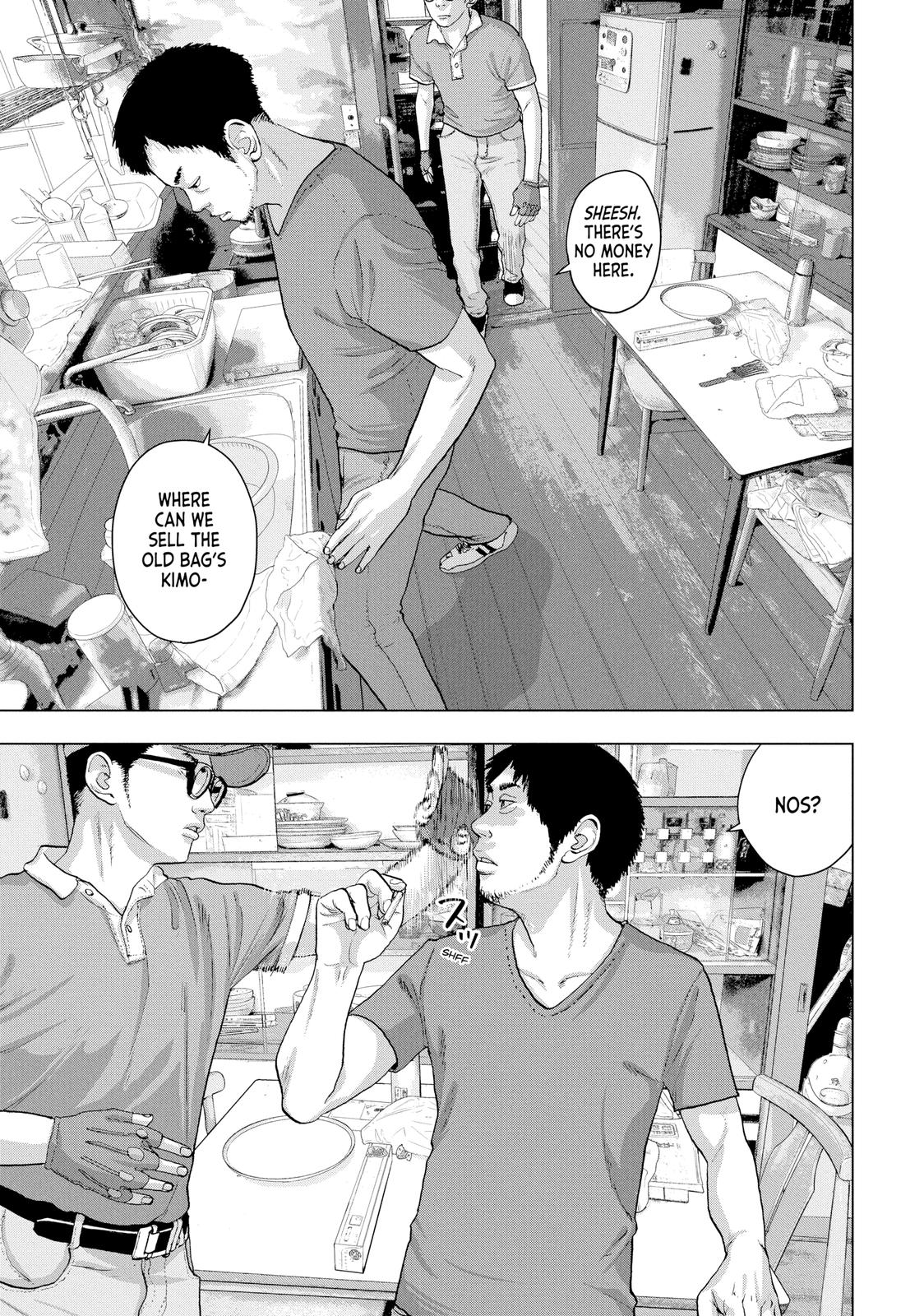 Read Under Ninja Manga Online