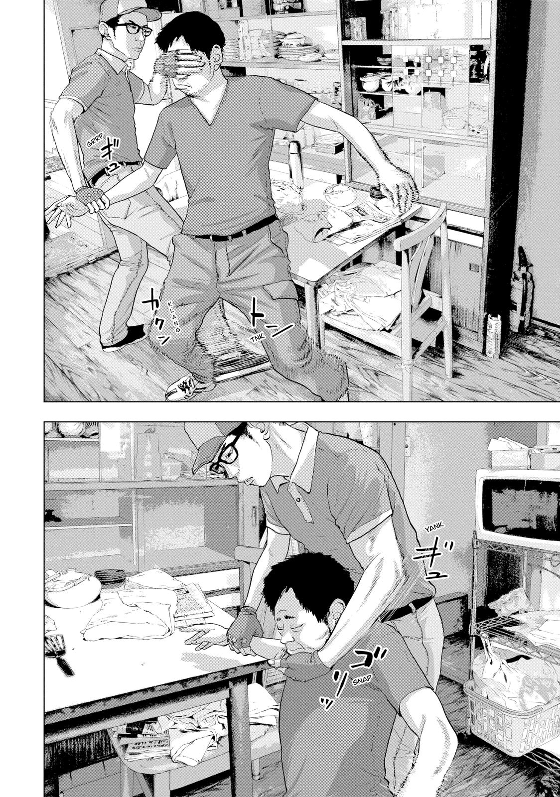 Read Under Ninja Manga Online