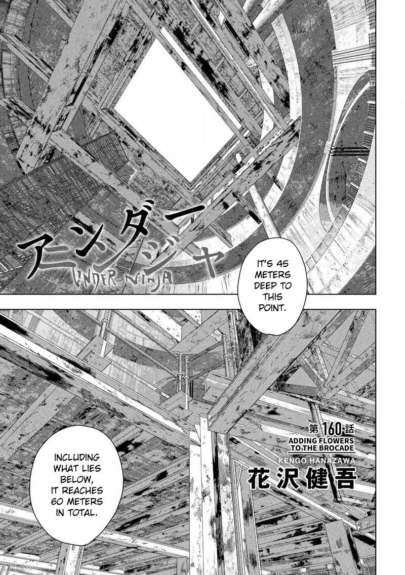 Read Under Ninja Manga Online