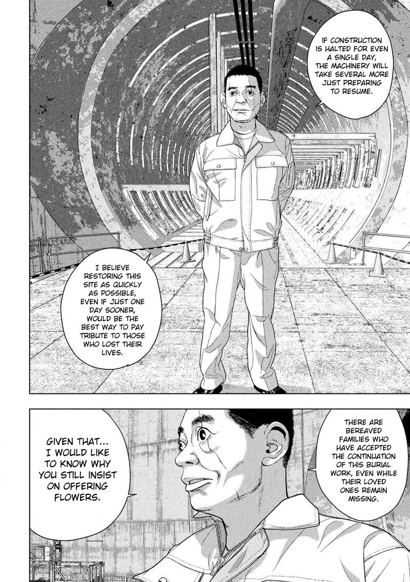 Read Under Ninja Manga Online