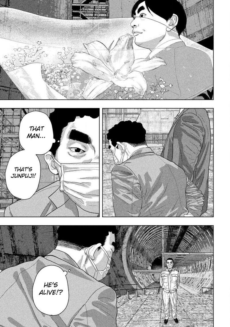 Read Under Ninja Manga Online