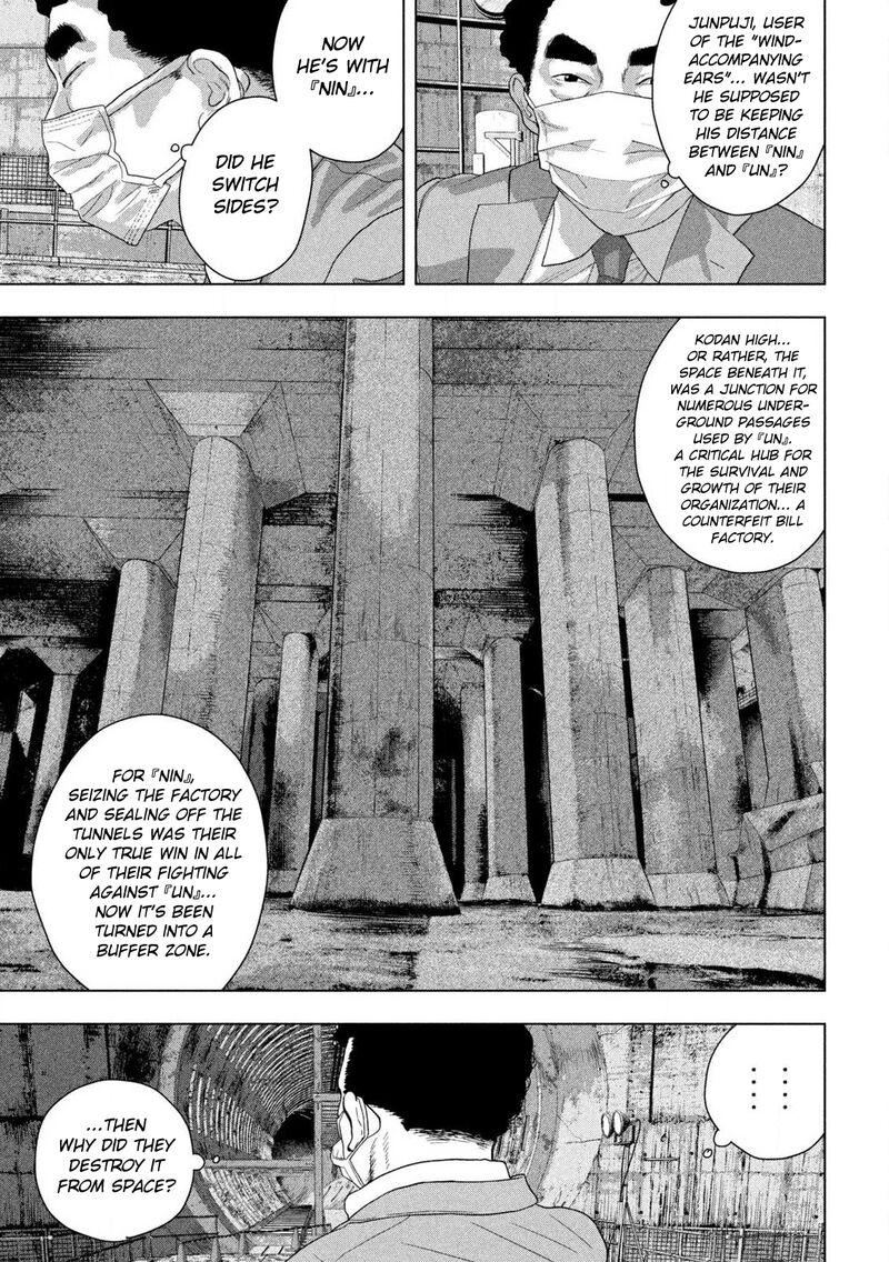 Read Under Ninja Manga Online
