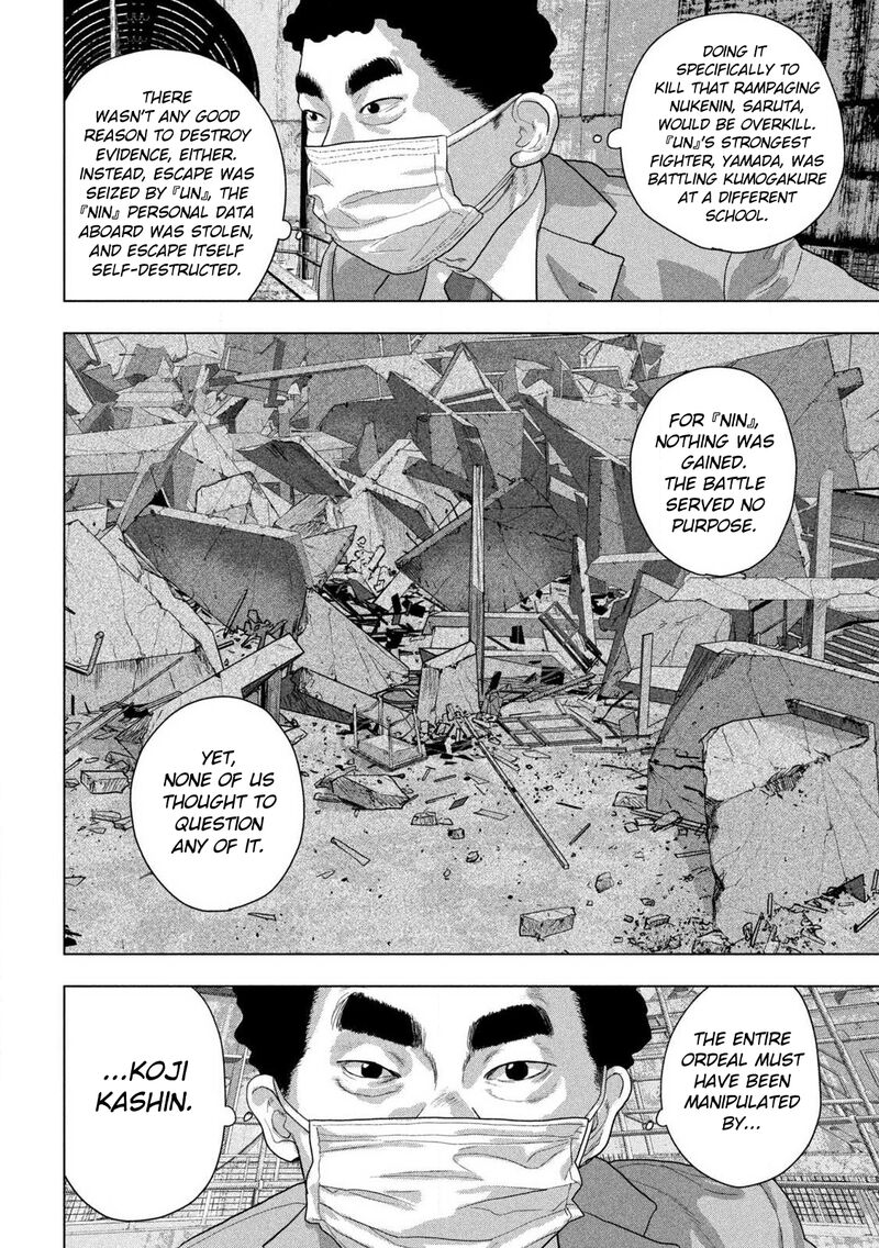 Read Under Ninja Manga Online