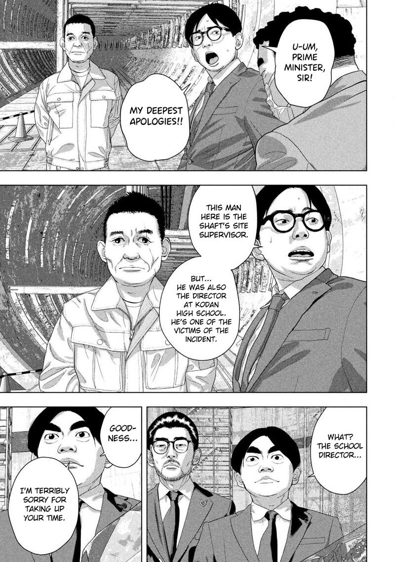Read Under Ninja Manga Online