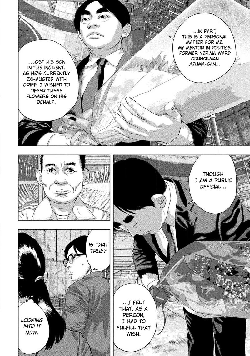 Read Under Ninja Manga Online
