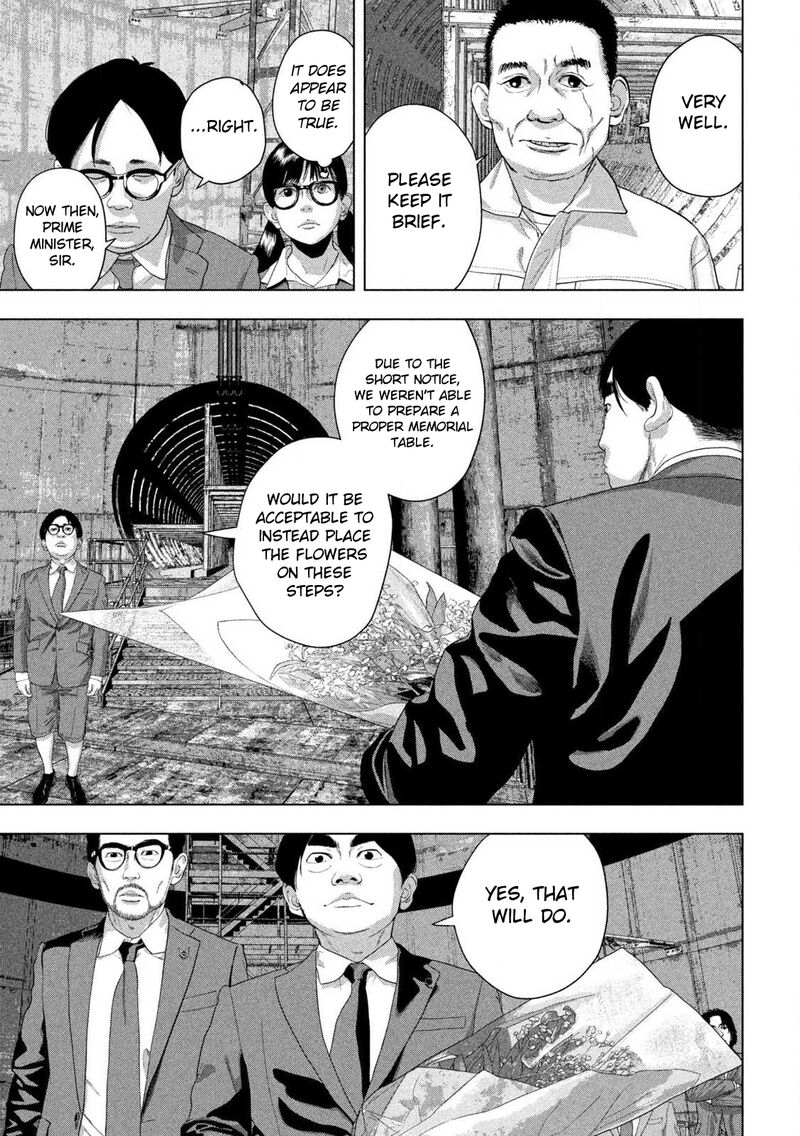 Read Under Ninja Manga Online