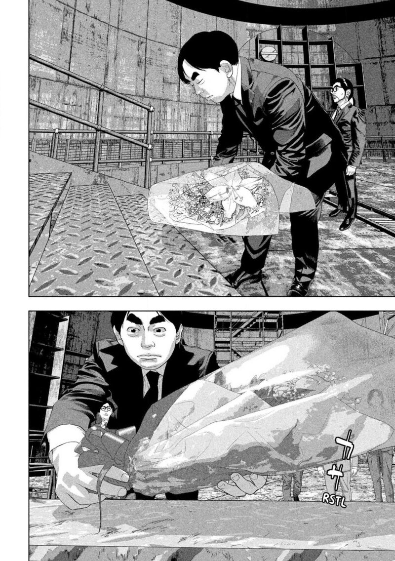 Read Under Ninja Manga Online