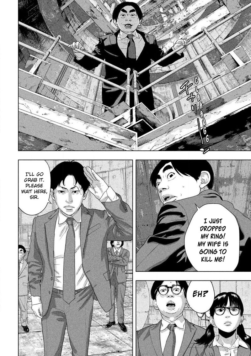 Read Under Ninja Manga Online
