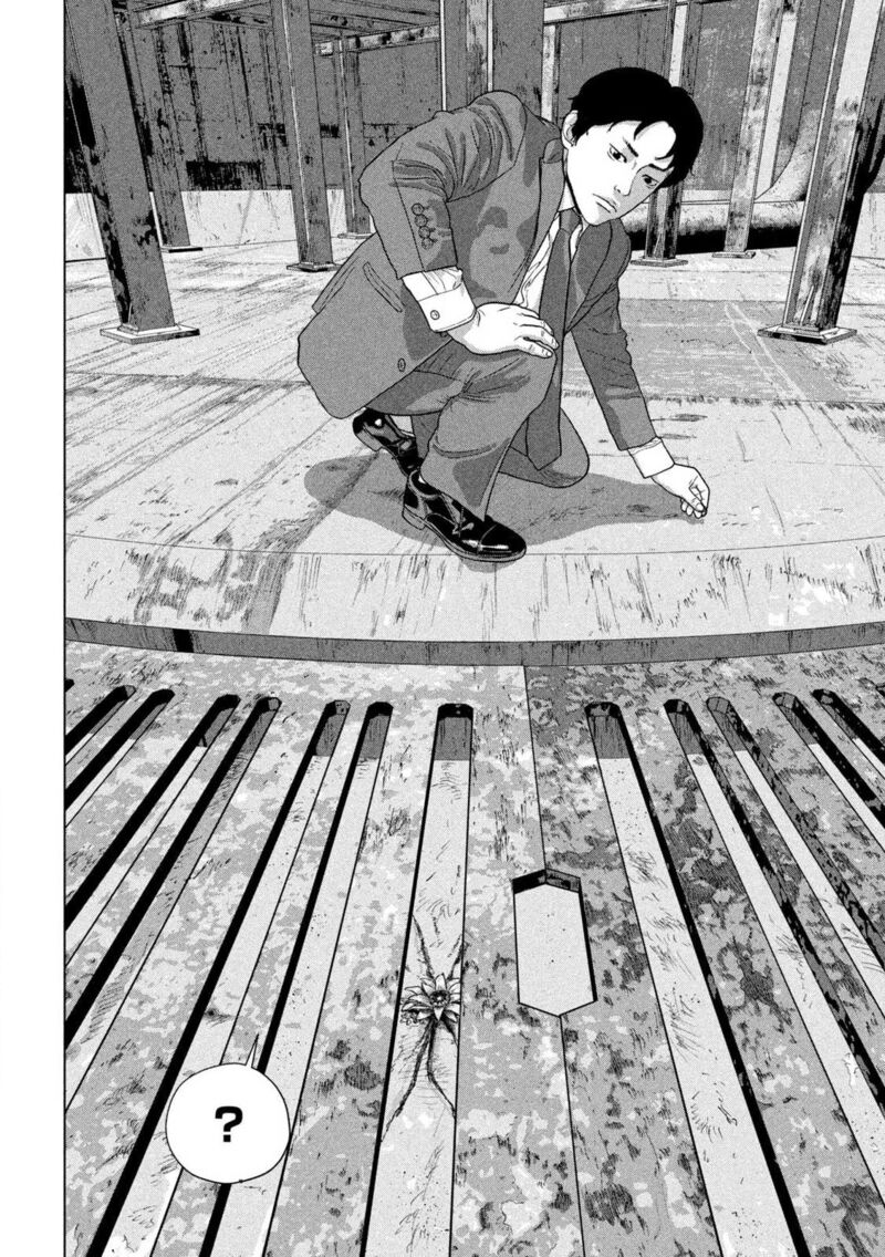 Read Under Ninja Manga Online