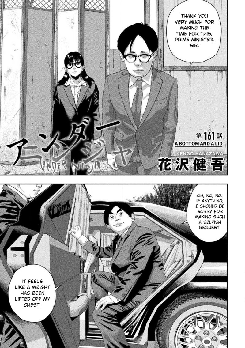 Read Under Ninja Manga Online