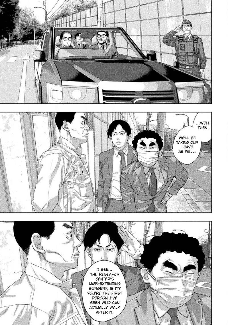 Read Under Ninja Manga Online