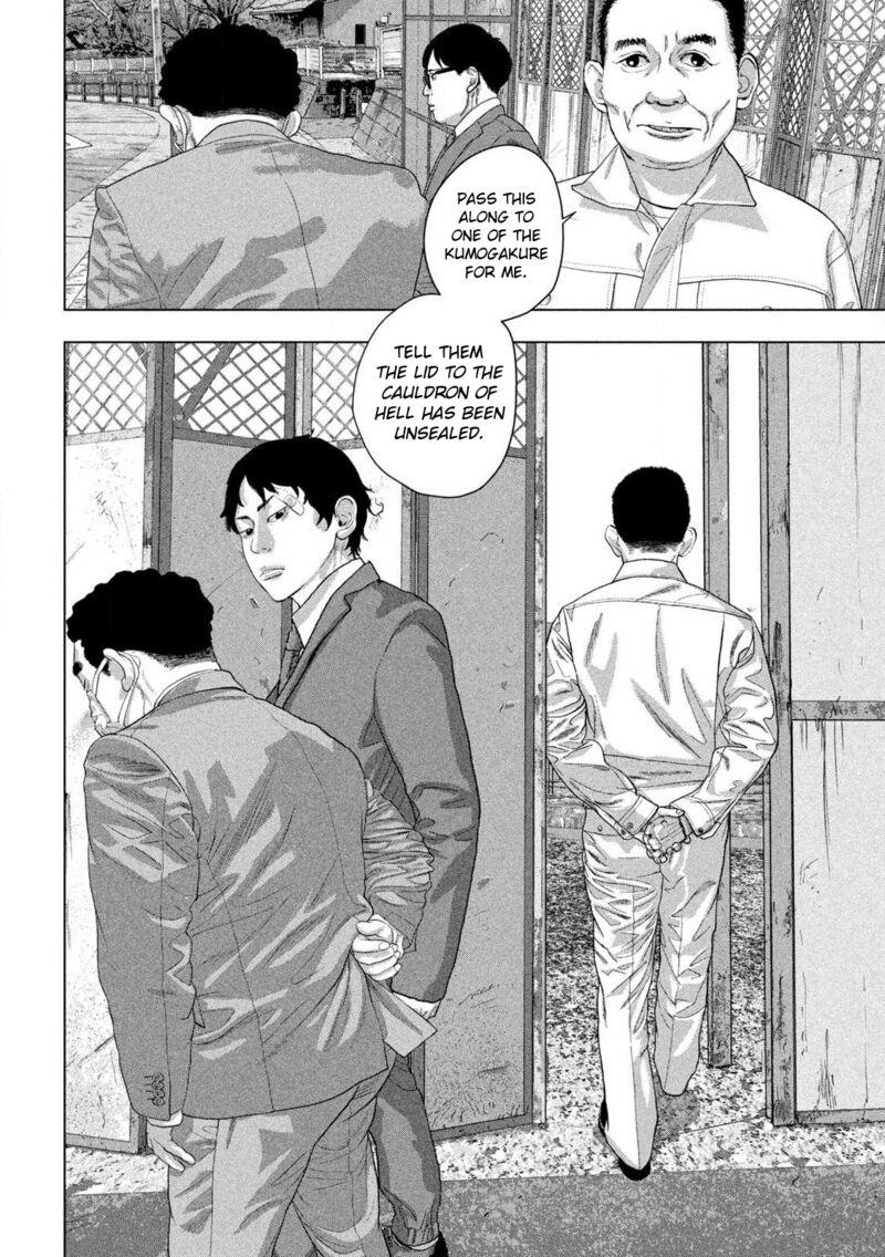 Read Under Ninja Manga Online
