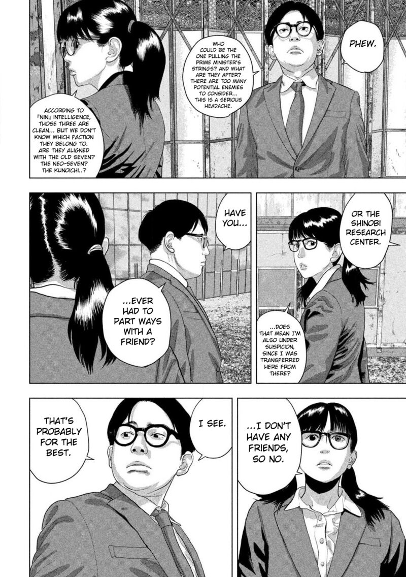 Read Under Ninja Manga Online