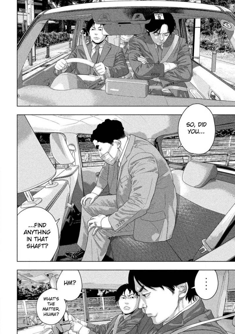 Read Under Ninja Manga Online