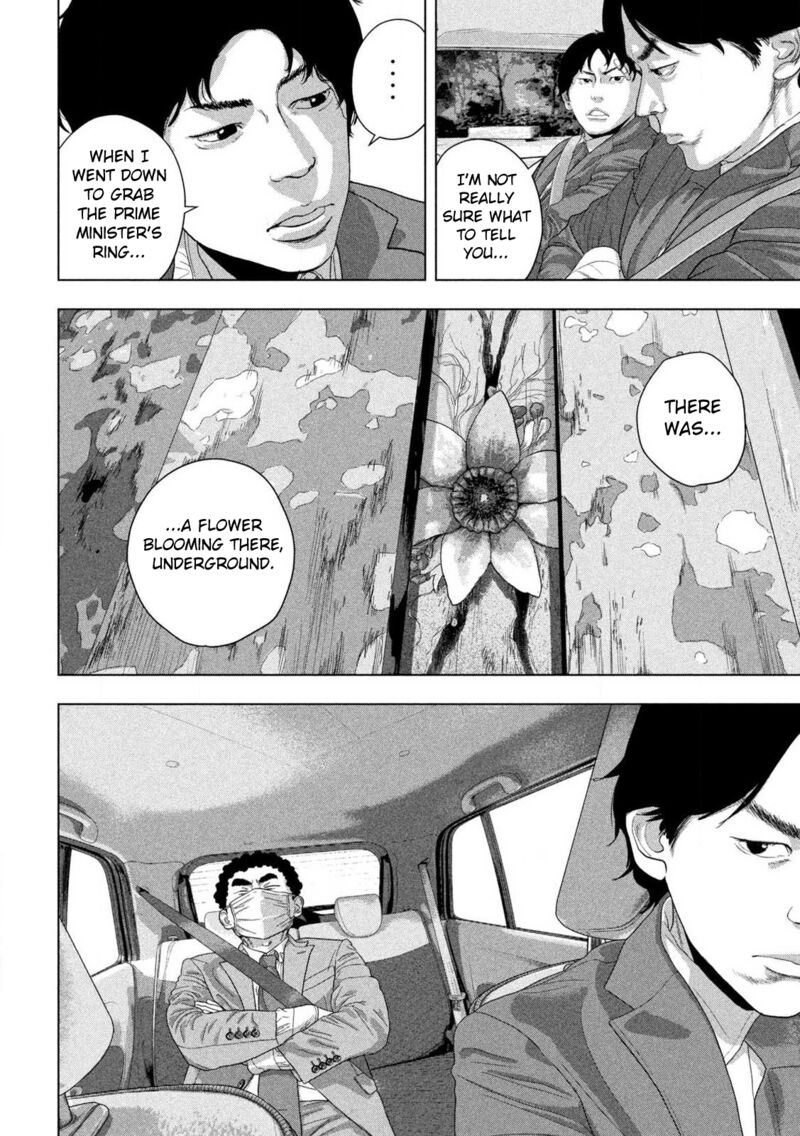 Read Under Ninja Manga Online