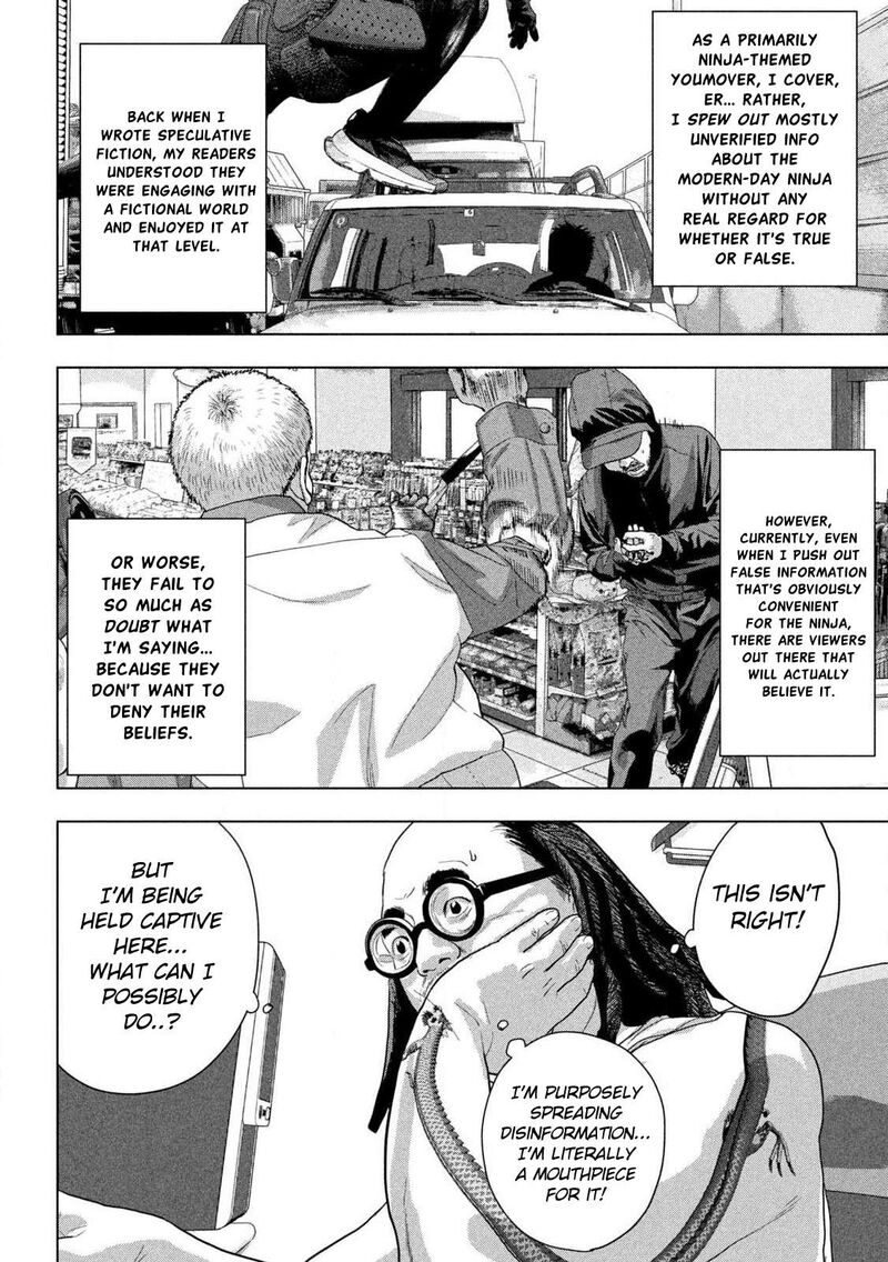 Read Under Ninja Manga Online