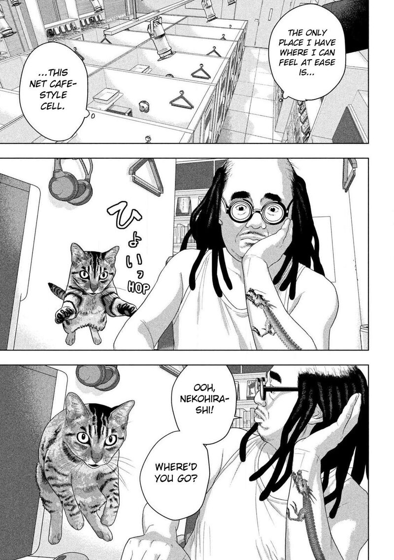 Read Under Ninja Manga Online
