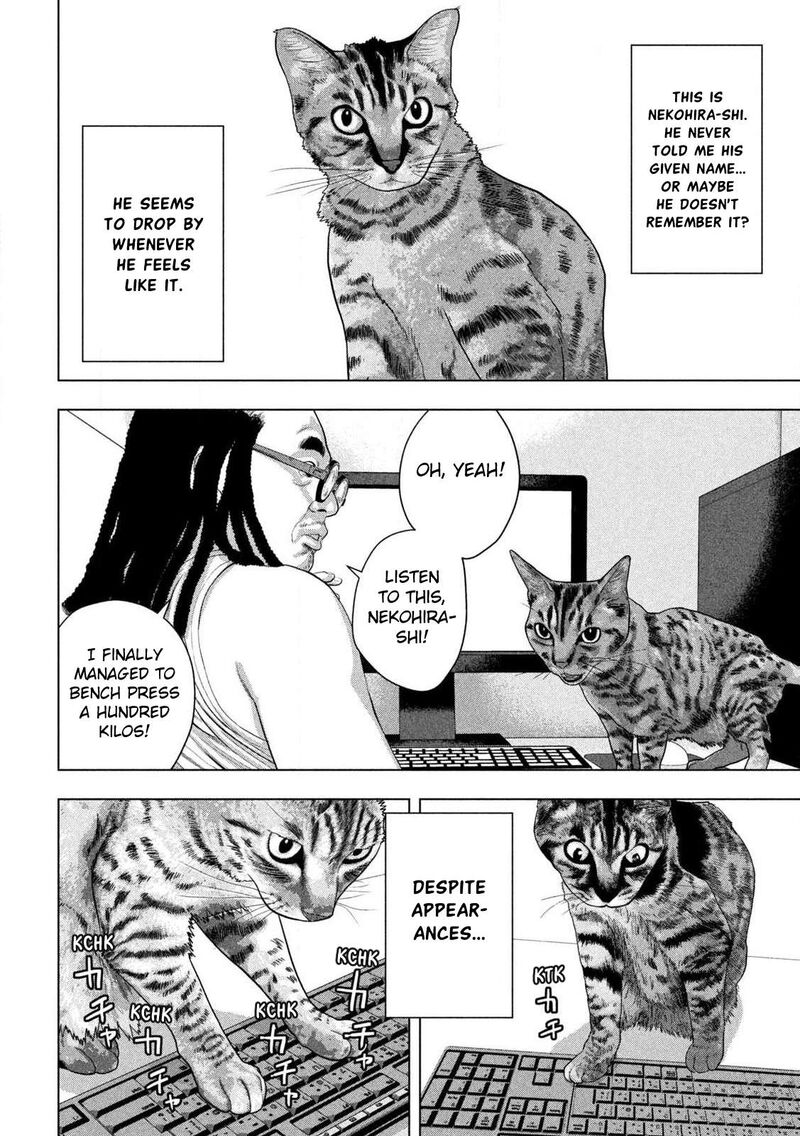 Read Under Ninja Manga Online