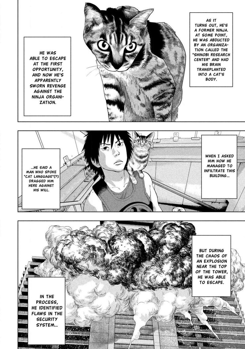 Read Under Ninja Manga Online