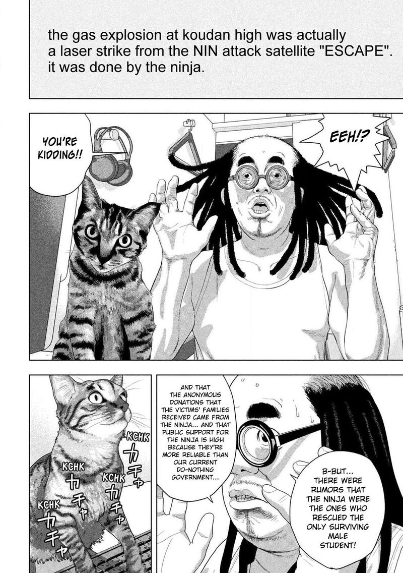 Read Under Ninja Manga Online