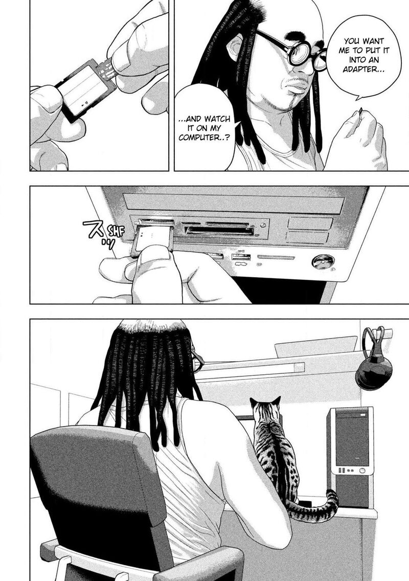 Read Under Ninja Manga Online