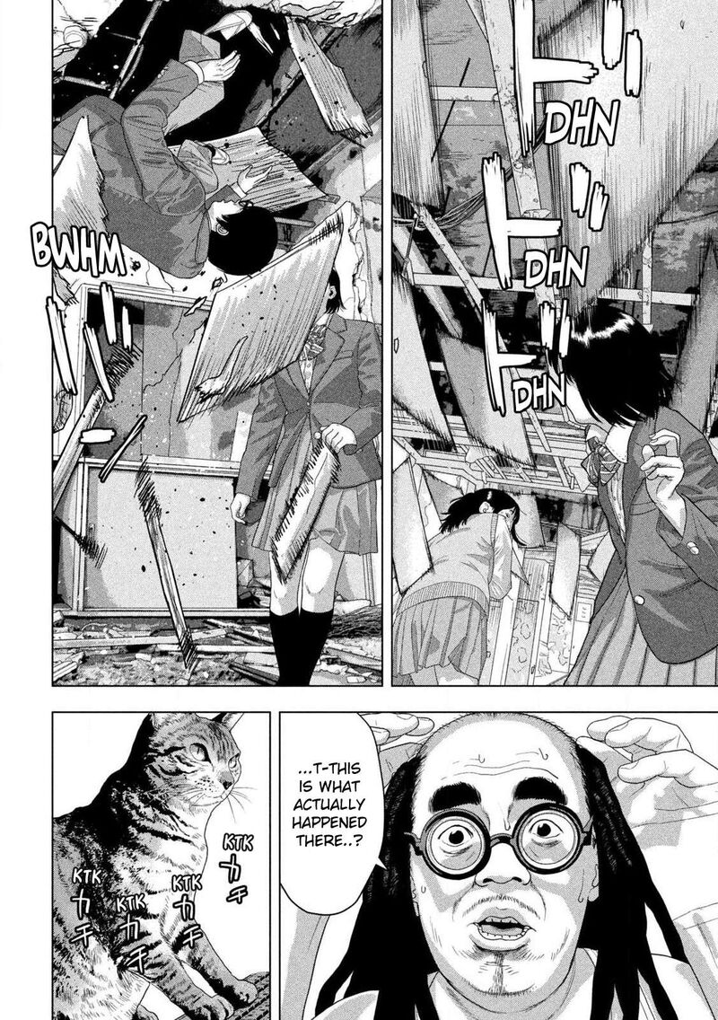 Read Under Ninja Manga Online