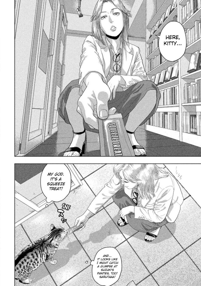 Read Under Ninja Manga Online