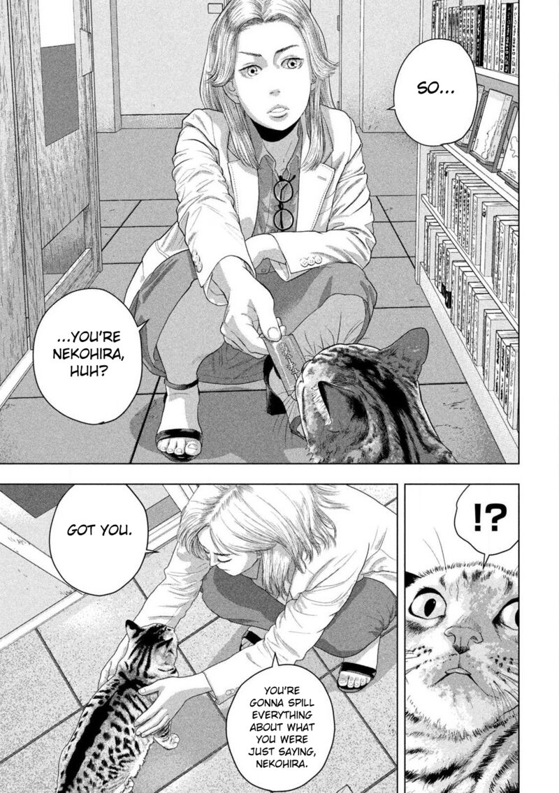 Read Under Ninja Manga Online
