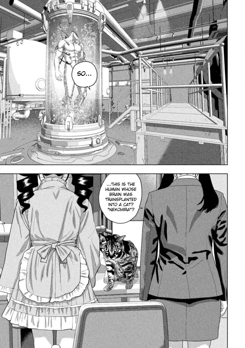 Read Under Ninja Manga Online