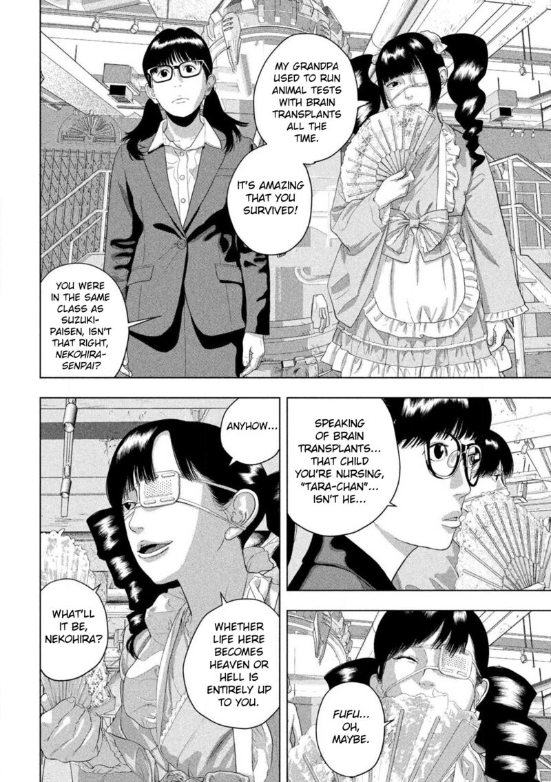 Read Under Ninja Manga Online