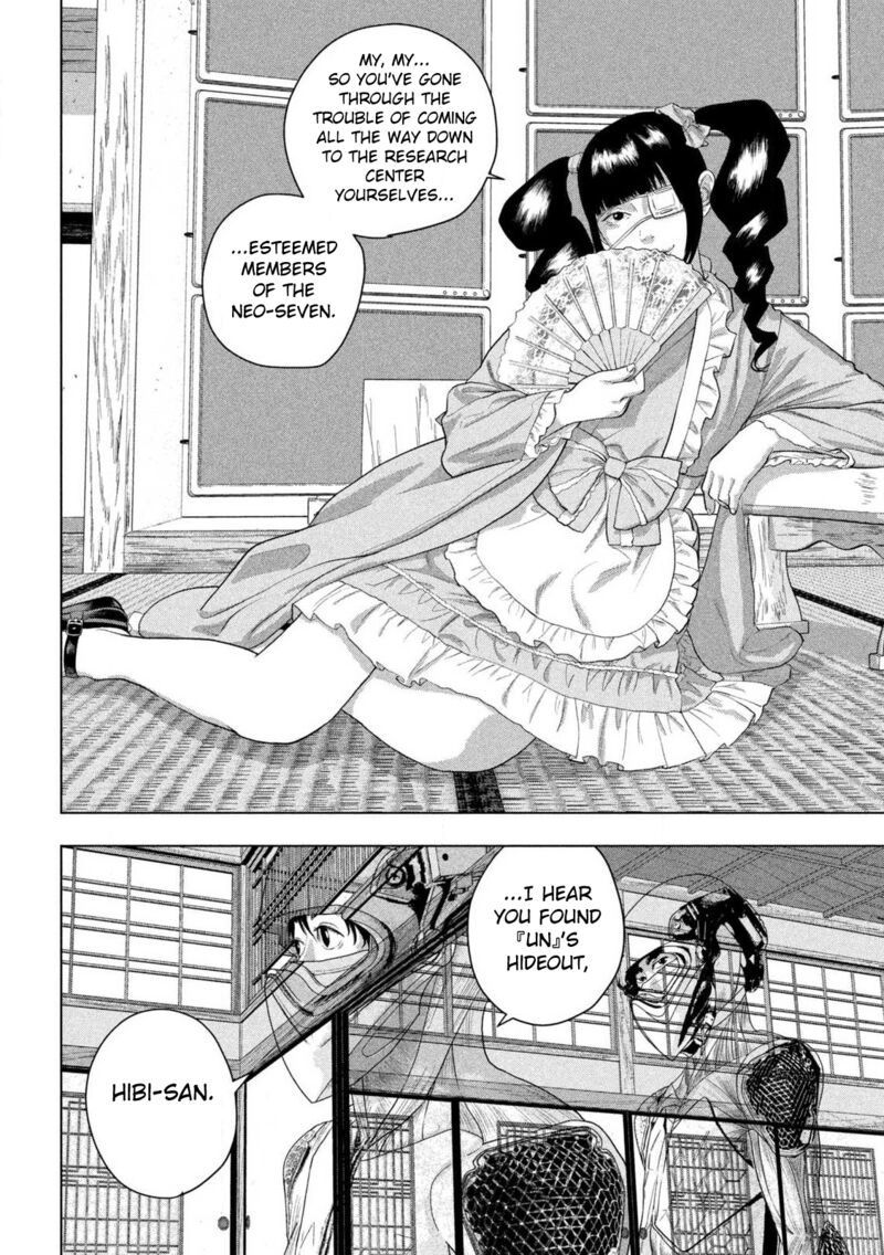 Read Under Ninja Manga Online