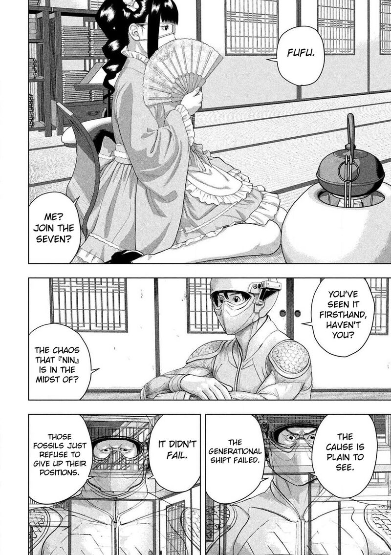 Read Under Ninja Manga Online
