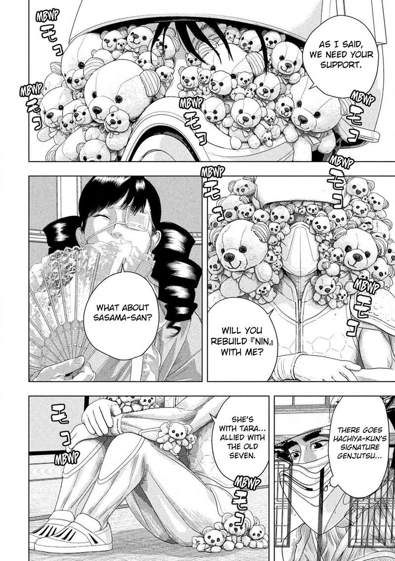 Read Under Ninja Manga Online