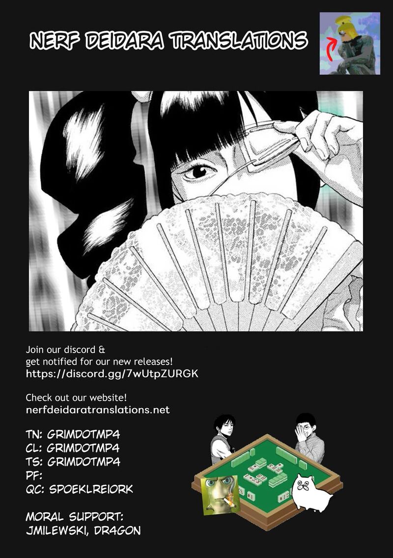 Read Under Ninja Manga Online