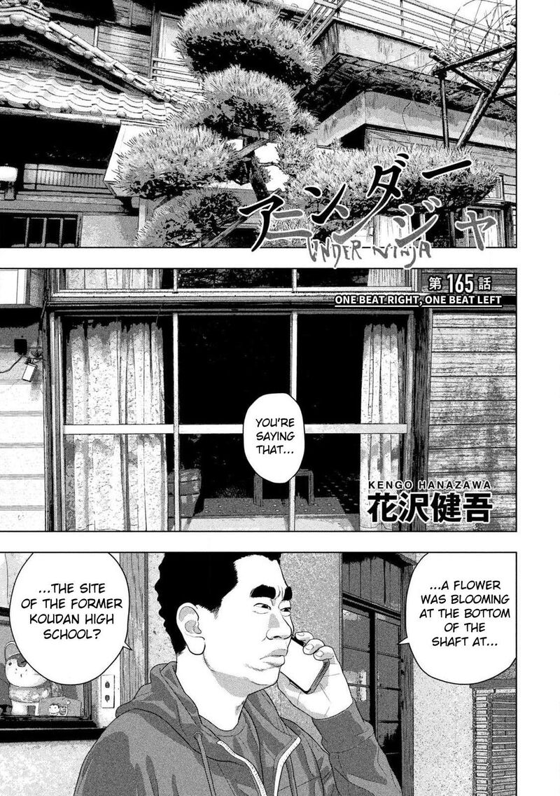 Read Under Ninja Manga Online