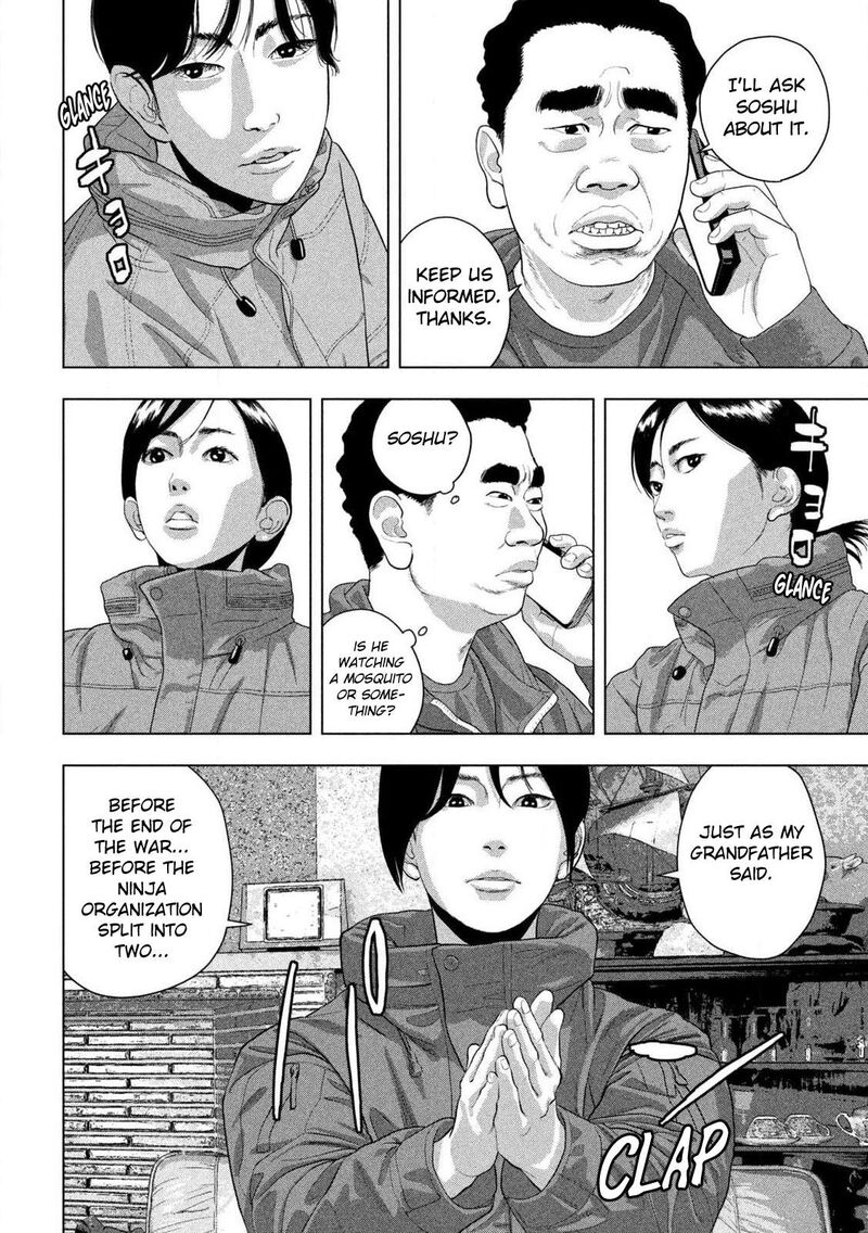 Read Under Ninja Manga Online